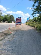 Augusta Western Avenue Bridge August 2025