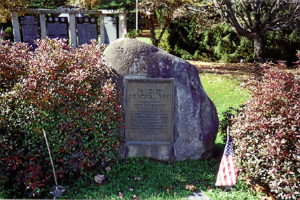 Fryeburg01